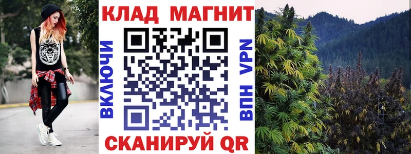 Все наркотики Красноармейск А ПВП  МАРИХУАНА  Мефедрон  ГАШ  Cocaine 