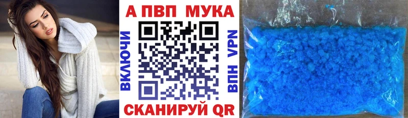 Alpha-PVP СК Красноармейск