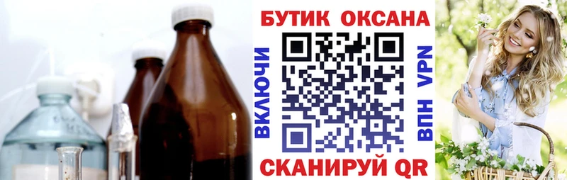 БУТИРАТ бутандиол Красноармейск