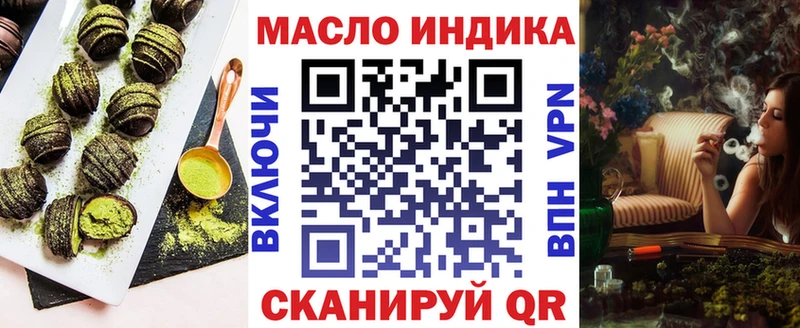 блэк спрут ссылка  Красноармейск  Cannafood марихуана 