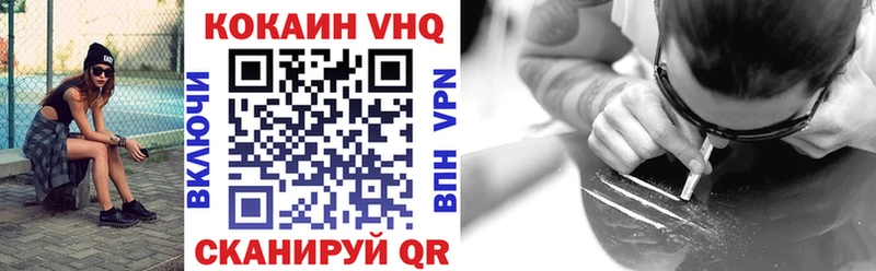 hydra вход  Красноармейск  COCAIN Эквадор  как найти закладки 