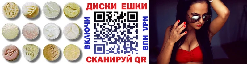 наркотики кракен маркетплейс это телеграм Красноармейск Экстази 280мг