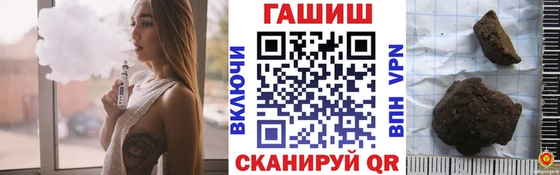 Гашиш VHQ  kraken онион  darknet как зайти  купить   Красноармейск 
