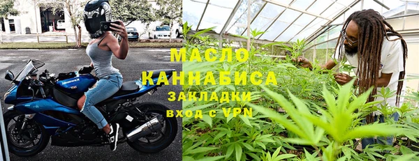 PSILOCYBIN Богородицк