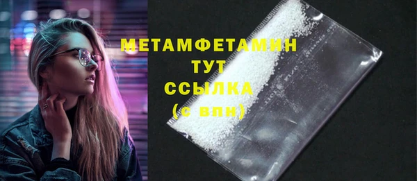 PSILOCYBIN Богородицк