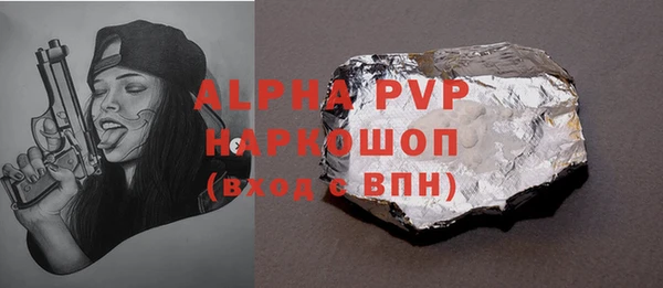 шишки Богородск