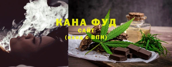 шишки Богородск