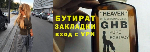 PSILOCYBIN Богородицк