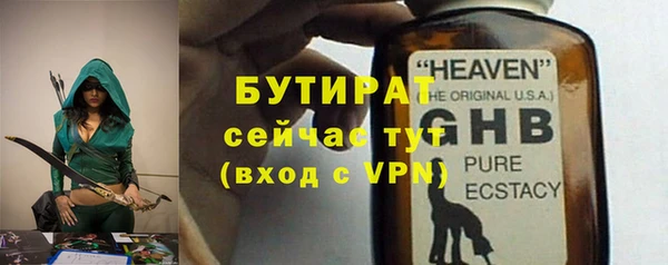PSILOCYBIN Богородицк
