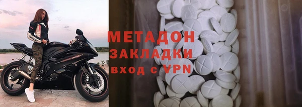 шишки Богородск