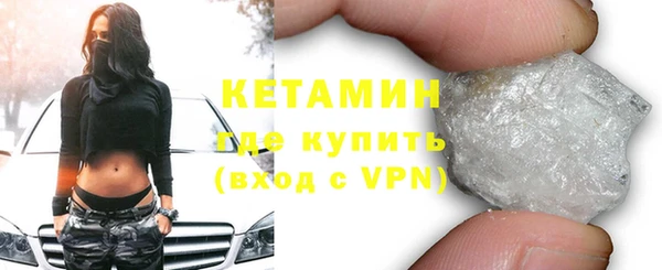 прущие грибы Богданович