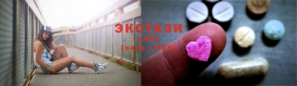 прущие грибы Богданович