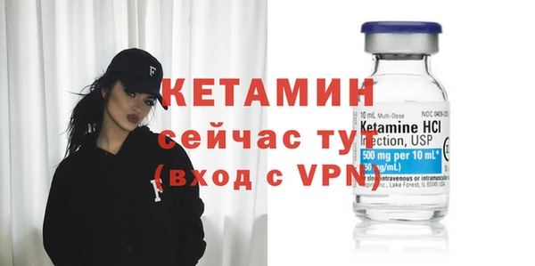 PSILOCYBIN Богородицк