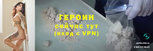 шишки Богородск