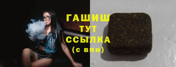 шишки Богородск