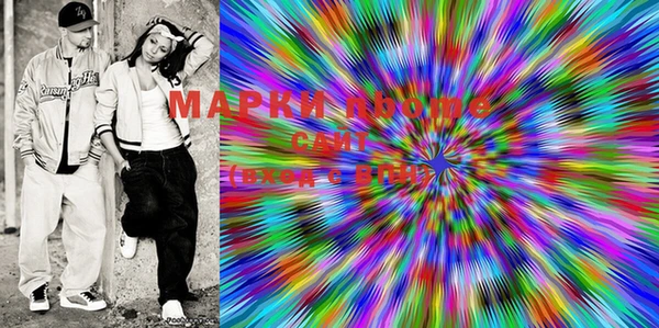 PSILOCYBIN Богородицк
