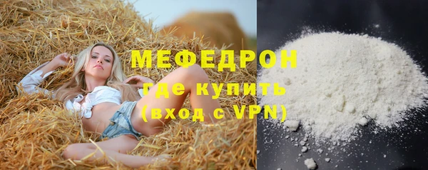 прущие крисы Елизово