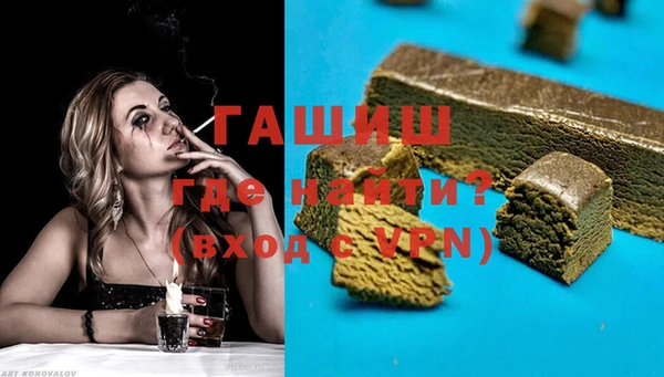 прущие грибы Богданович