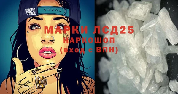 шишки Богородск