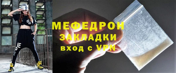 трава Заводоуковск