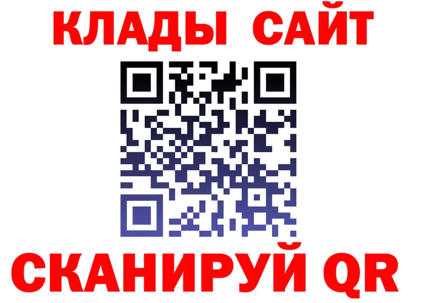 Кетамин VHQ зеркало площадка KRAKEN Красноармейск
