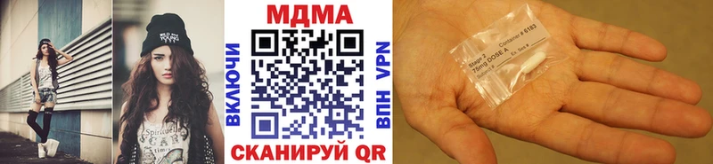 МДМА кристаллы  Красноармейск 