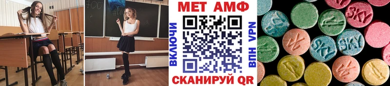 Метамфетамин витя  дарк нет наркотические препараты  Красноармейск  мега зеркало 