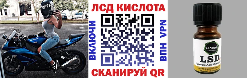 Марки N-bome 1,5мг Красноармейск